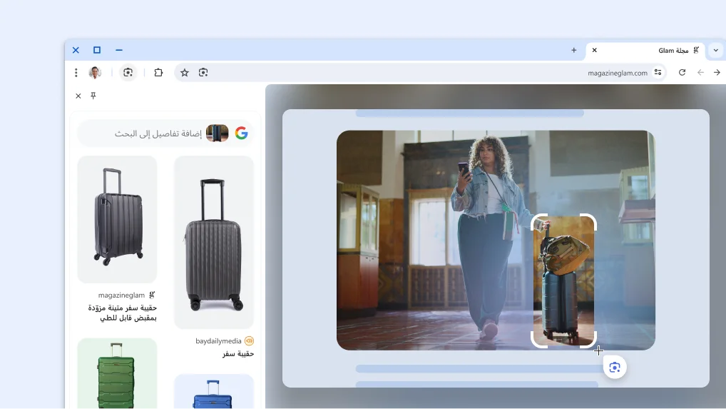 ميزة عدسة Google داخل متصفح جوجل كروم ابحث عما تراه، لا عما تعرفه